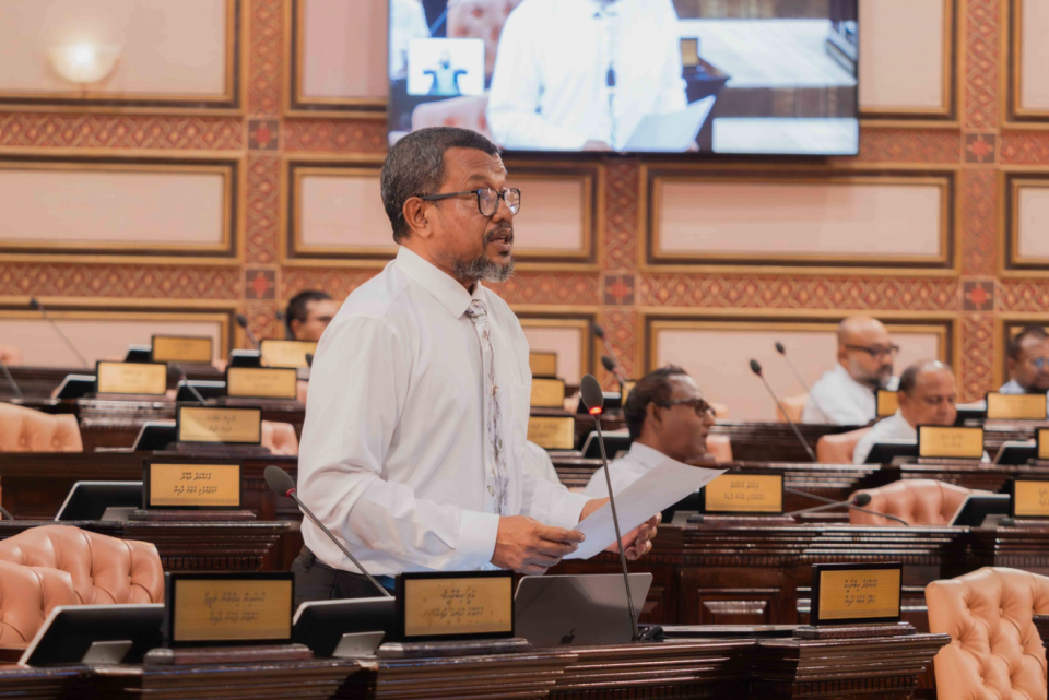 Atoll council thah alun ufehdhumah gaanoonu asaasee ah islaahu husha alhaifi