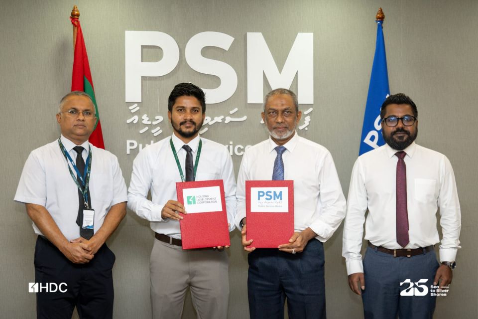 Mi aharu Asia media summit ge partners ge list ah HDC
