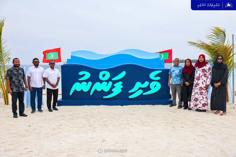 B. Eydhafushi fathaa sarahahdhu tharaggee kurumuge mashroo nimmaa e sarahahdhu rasmeekoh hulhuvaifi 