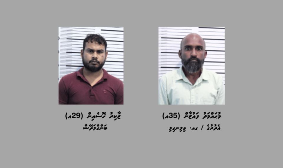 Kilo akah vureh gina masthuvaathakechchaaeku Male' in dhe meehaku fuluhunge belumuge dhashah