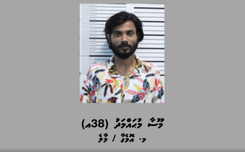 Gulhun ufahdhaigen hingi scam: Ithuru 10 meeheh ge account in ves faisaa feyrunu