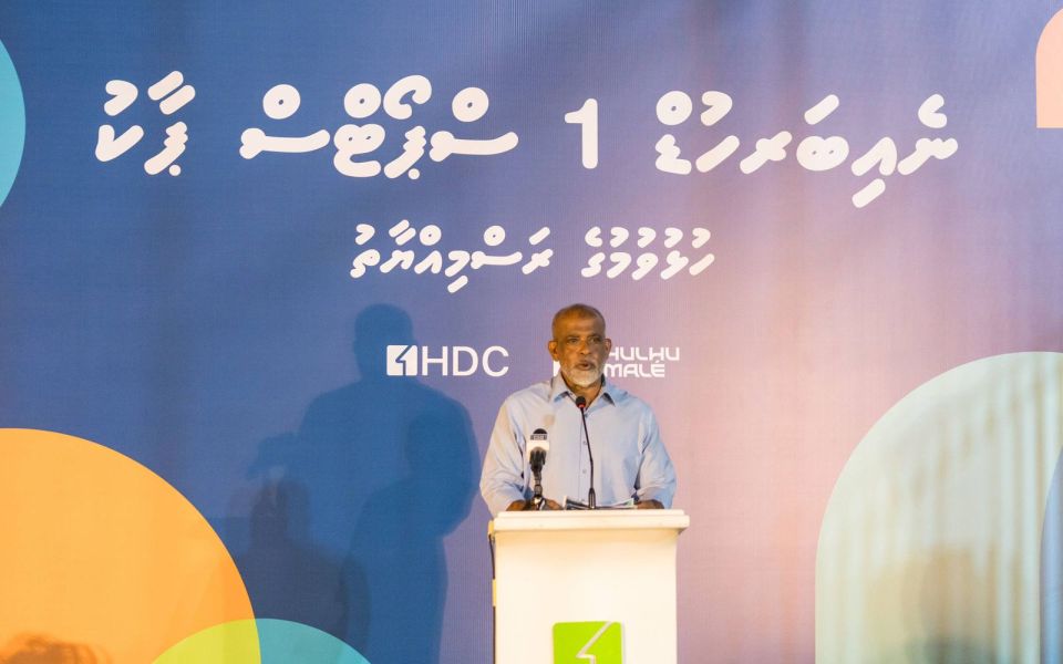 Hulhumale' phase 1 gai tharaggee kuri 