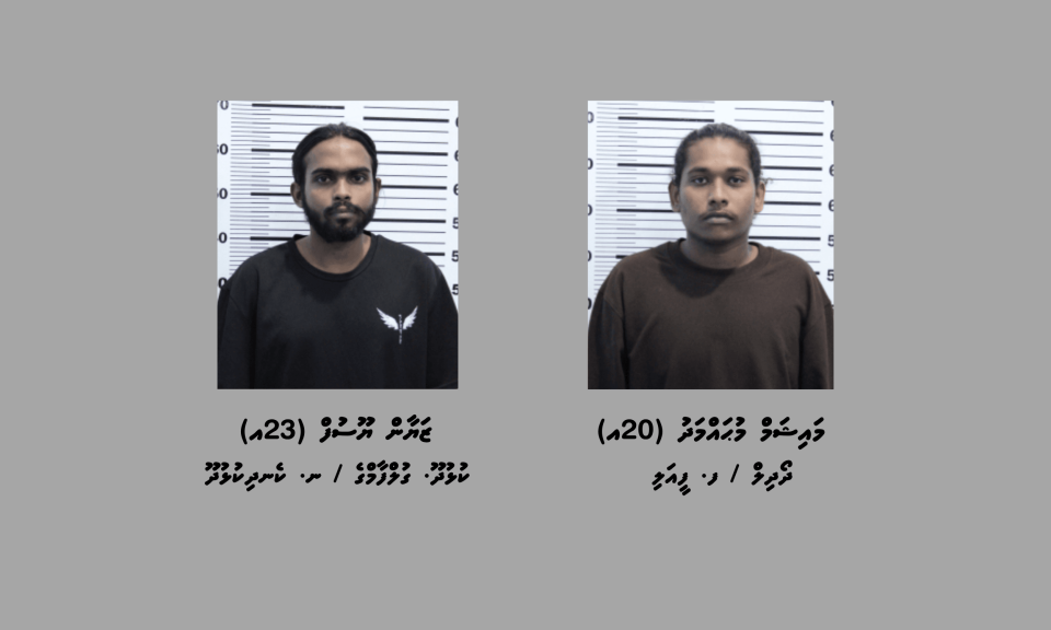 48 fulhi banguralaaeku Hulhumale'in dhe zuvaanun hayyarukoffi 