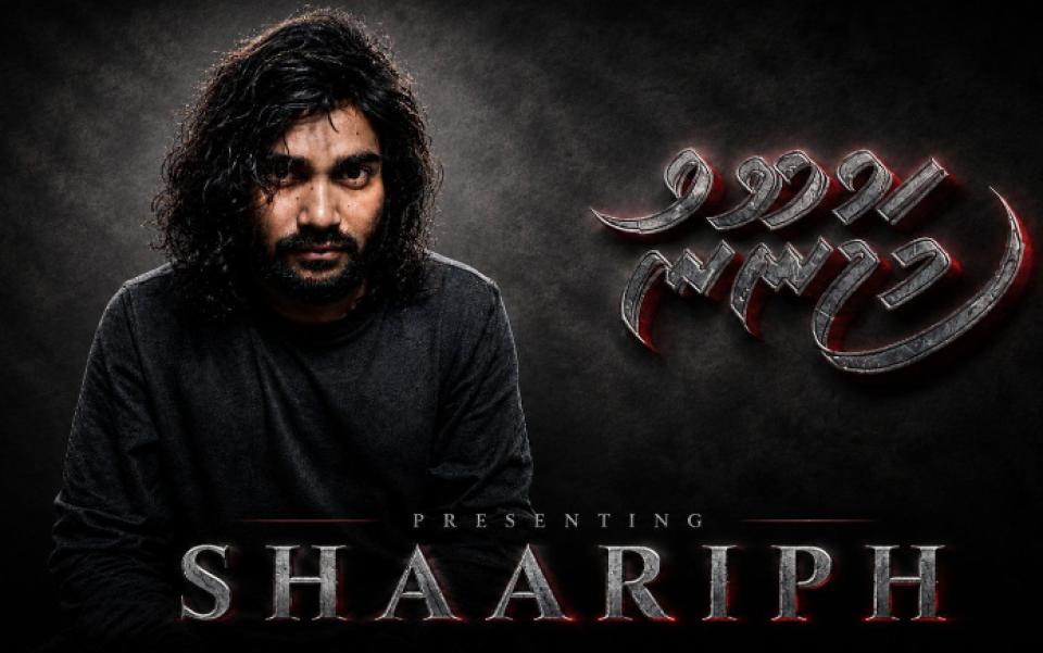 Nahula ge film Majnoon ge lead role ah varugadha tharin thakeh!