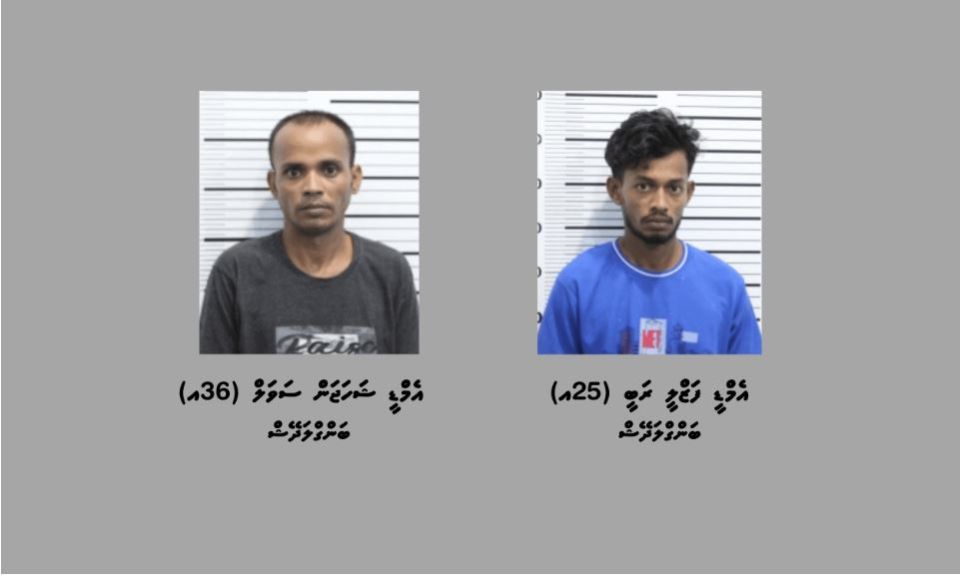 Banguraluge vagu viyafaarikuraakamuge thuhumathugai dhe meehaku hayyarukoh Safari eh balaifaaskohffi