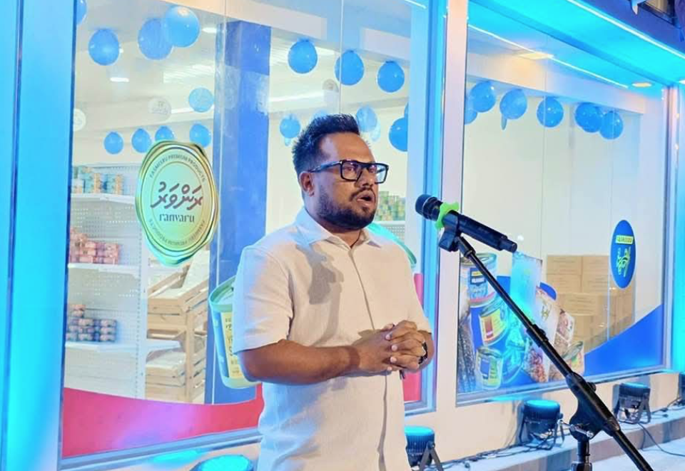 Zamaanee kunfunyakah MIFCO badhalu kurumuge amalee masakkaiy fashaifi