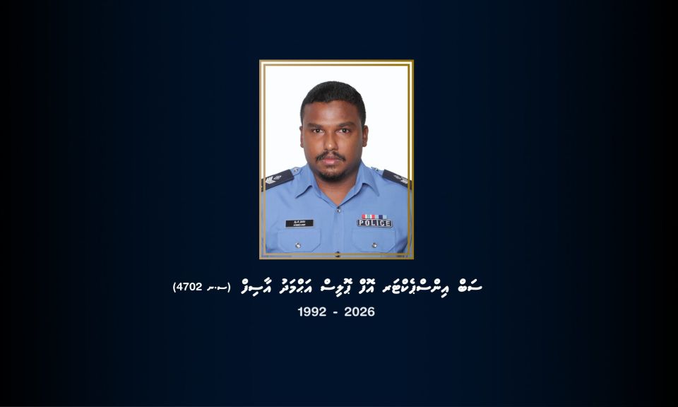 Niyaavi Senior Sergant Asif ah Sub Inspector ge rank dheefi