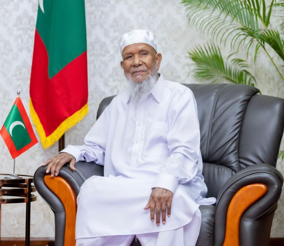 Sheikh Ismail Mohamed avhaara vejje