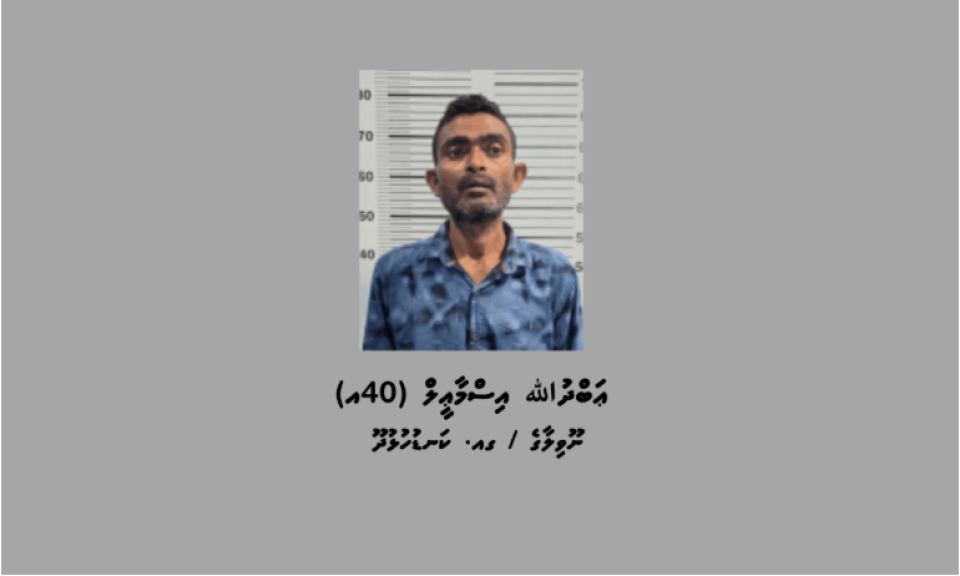 Dhaandhoo ah masthuvaathakethi etherekuri thuhumathugai meehaku hayyarukoh 15 dhuvas jahaifi