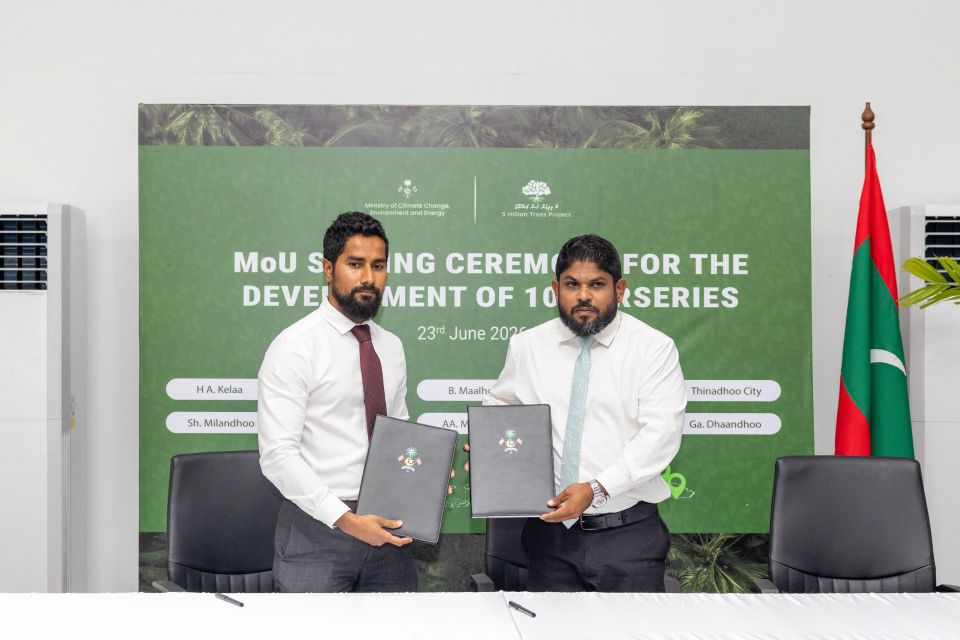 Aharaku 50,000 gas ufedhdheyne nursery 20 rashehgai gaaim kuranee