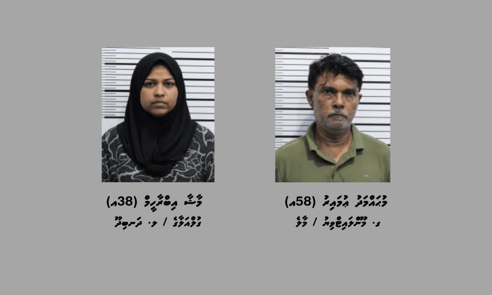 Kilo akah vureh gina masthuvaathakechchaa eku Male' in dhe meehaku hayyarukohfi