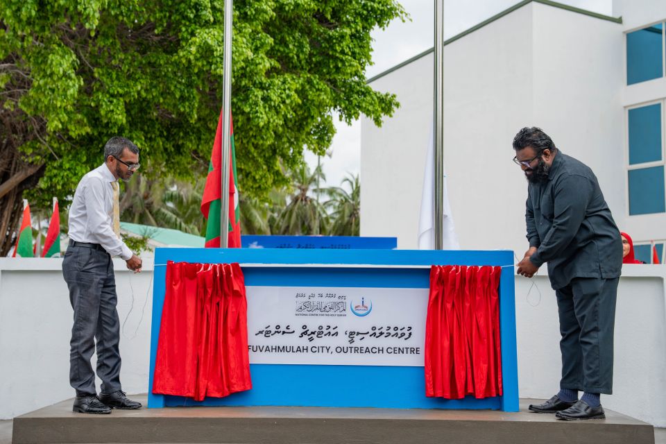 Raees Muizzu ge siyaasathuge dhashun Fuvammulaku gai Quran Center eh hulhuvai hidhumaiy dheyn fashaifi