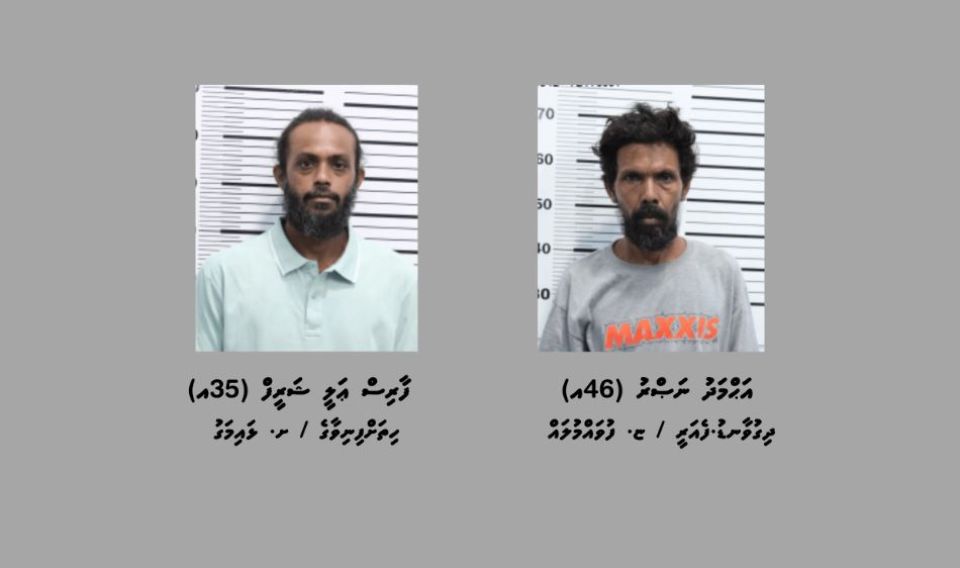 Male' ge hardware fihaaraehge billoorigandu thalhaalai vakkankuri dhe meehaku hayyarukohfi