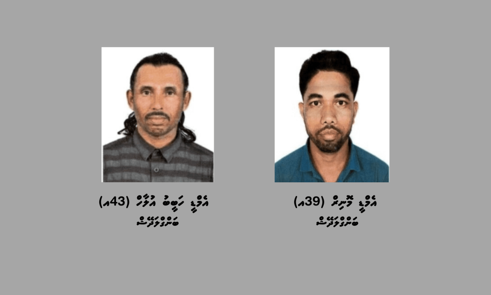 Hulhumale gai qavaidhaa hilaafah kuni ukaalan ulhunu dhe bidheysee aku hayyaru kohffi