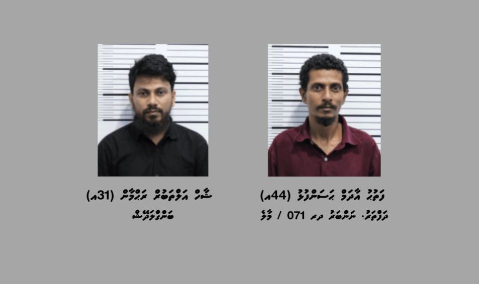 3 Kilo ah vureh gina masthuvaathakehchaaeku dhe meehaku hayyarukohfi