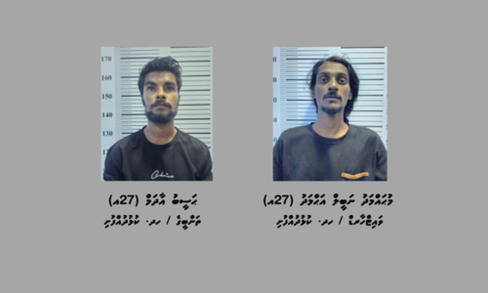 80,000 rf ge aguhuri thakethi vagah negikamuge thuhumathugai Kulhudhuffushin 2 meehun hayyarukoffi 