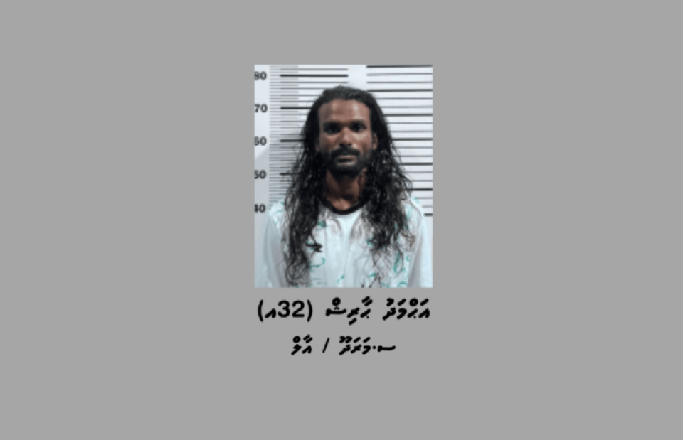 Thakuraaru koh vakkan kuraa meehaku shareeaiy nimendhen bandhu koffi
