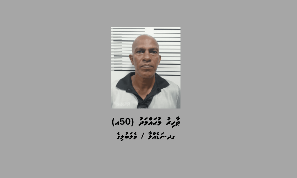 Hulhumale' phase 2 in phone cable thakeh burikoh vagah nagan ulhunu meehaku hayyrukoffi 