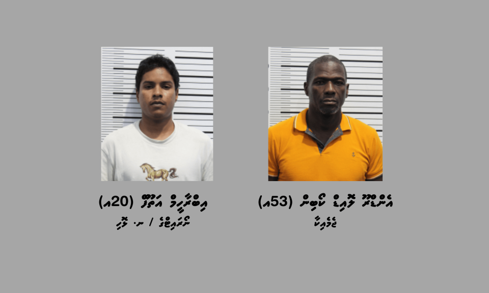 Kilo akah vure gina masthuvaathakethi etherekuri kamuge thuhumathugai 3 meehun hayyarukoffi 