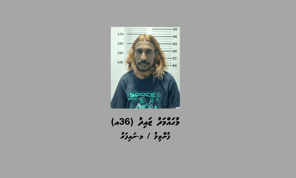 Sarukaaru idhaaraa akah masthuvaathakethi vadhdhan ulhunu meehaku hayyaru koffi