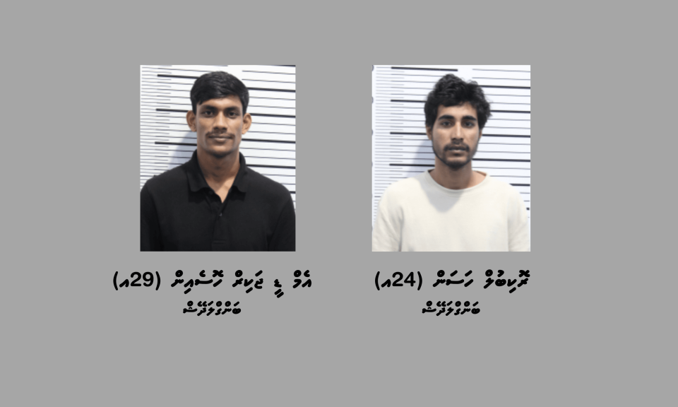 Two foreigners arrested with 17 bottles of liquor in Male'