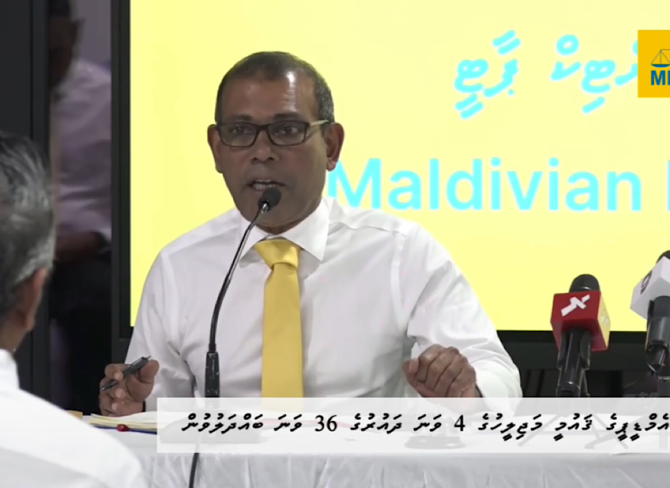 52 memberunge vote aa eku MDP ge congress september 19 gai baavvan faaskoffi 