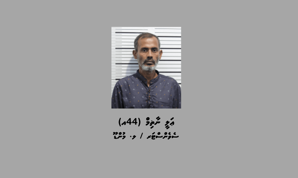 3 lakka ah vure gina Rufiya huri fotteh vagah negi meehaku hayyaru koffi
