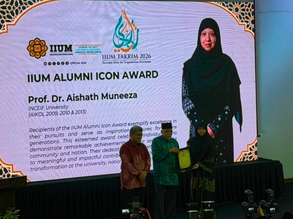 Professor Aishath Muneeza Receives IIUM Alumni Icon Award 2026