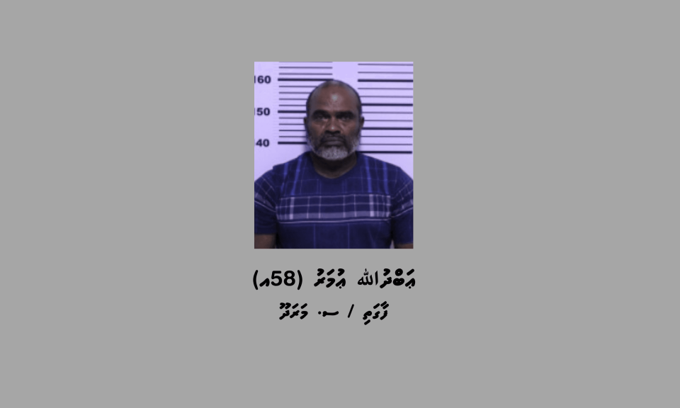Vakkan kohggen hoadhaafaivaa thalethi nu agugai ganna kamuge thuhumathugai meehaku hayyrukoffi 