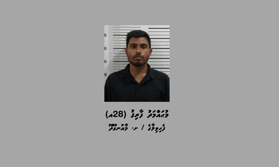 Diamorphine traffic kuri meehaku 25 aharah jalah