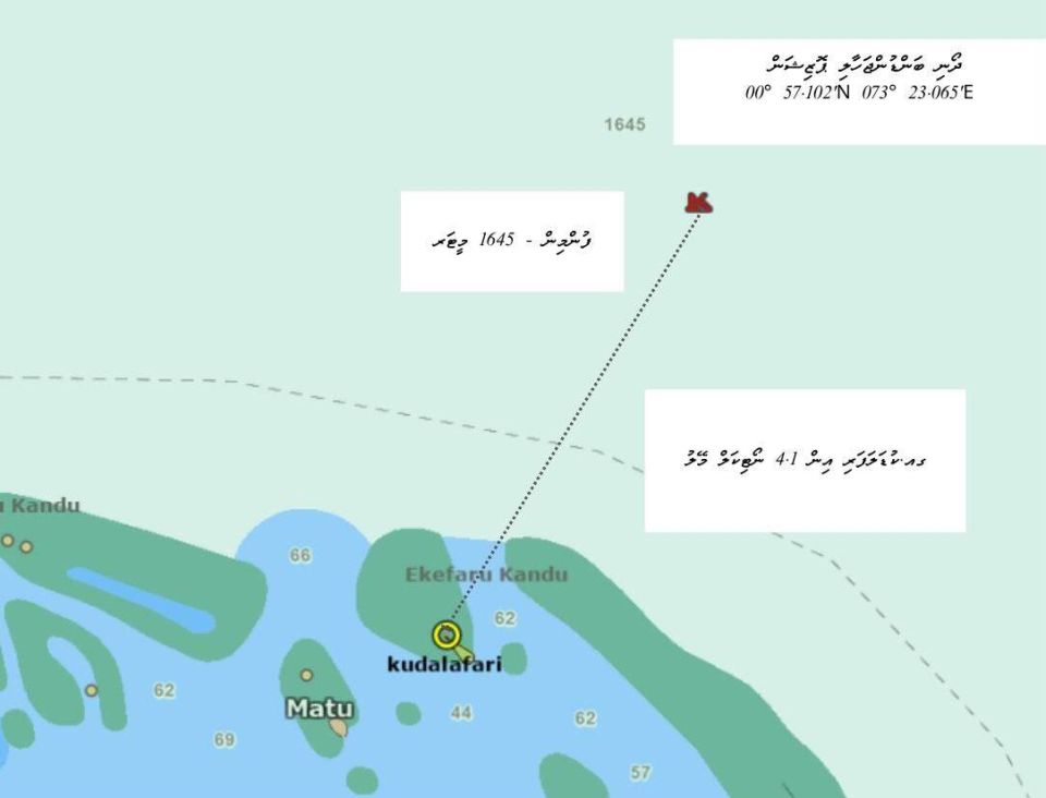 Friend 4 dhoani adiah dhiun: 11 dhuvas veeiruves gellunu 3 meehun nufeney