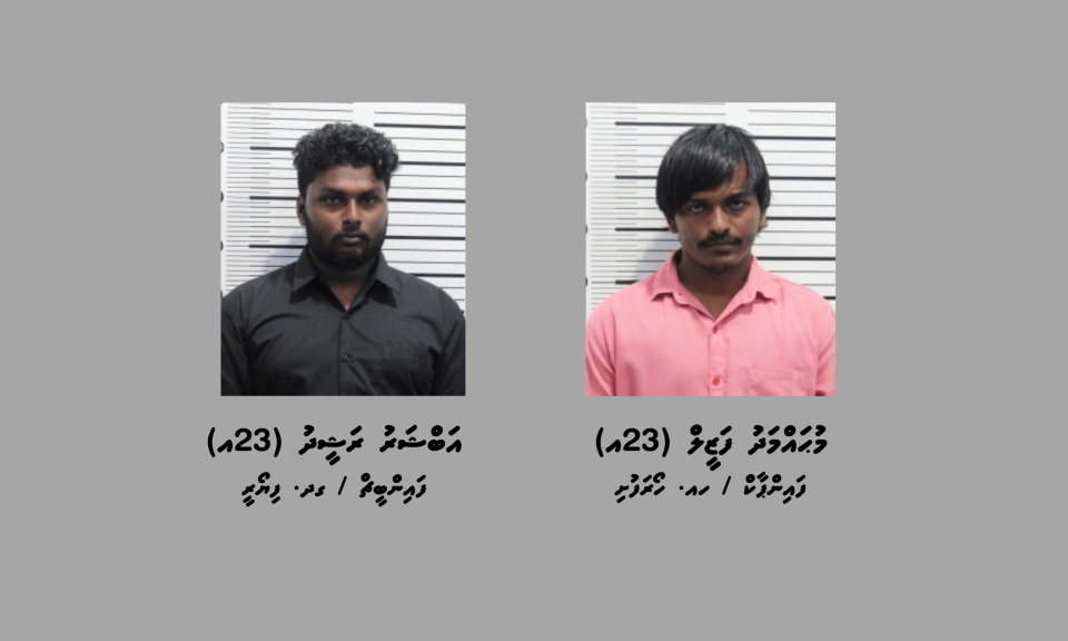 92,000 Rufiyaa scam kuri massalaehgai dhe meehaku hayyarukohffi