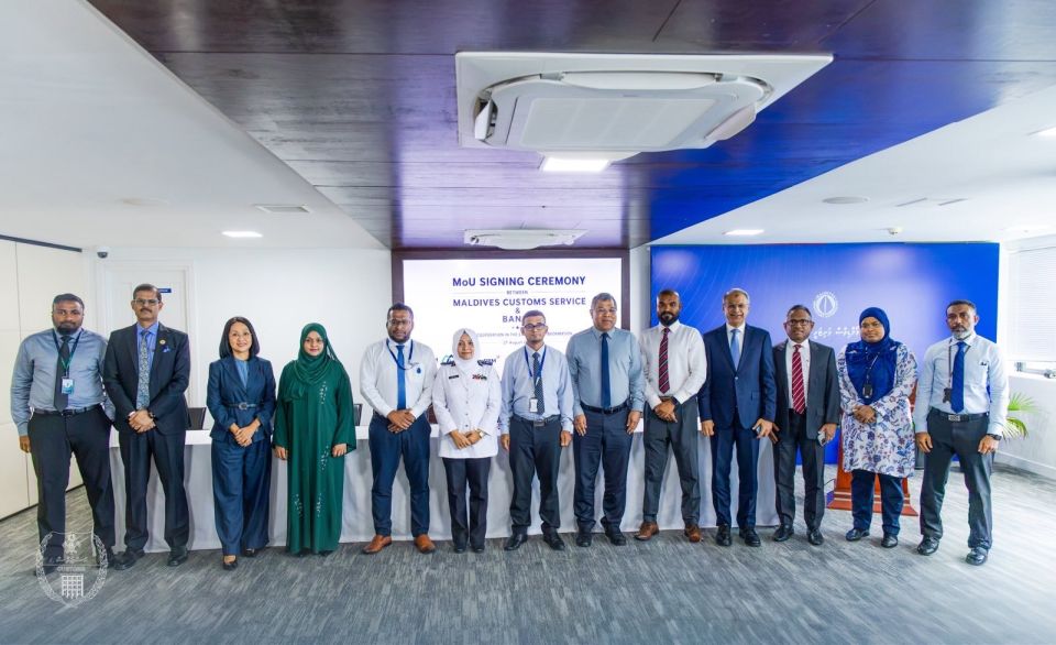 Customs aai bank thakun muhinmu ebbasvumehgai soikohffi