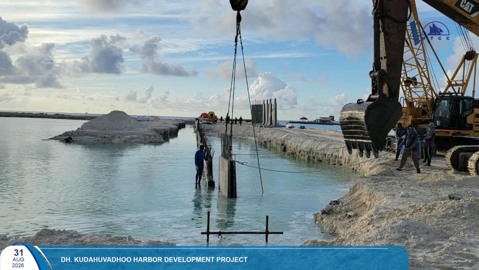 Kudahuvadhoo bandharu tharaggee kurun: Ehggamu thoshi jehumuge 75 insahtha masaihkaih nimijje 