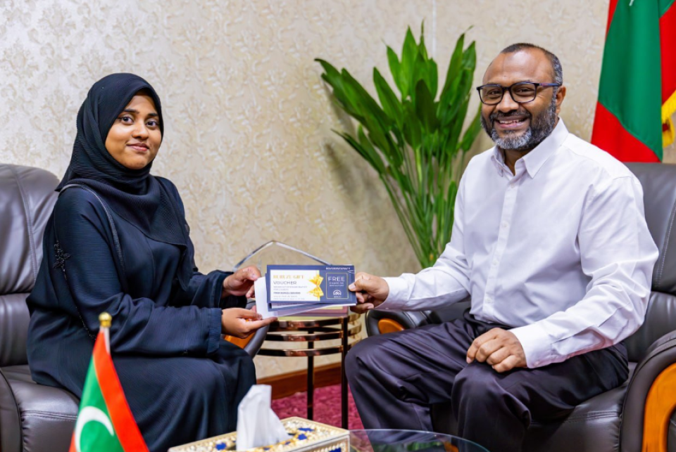 Holhudhoo ge furatahama haafizaakah Shaahaa