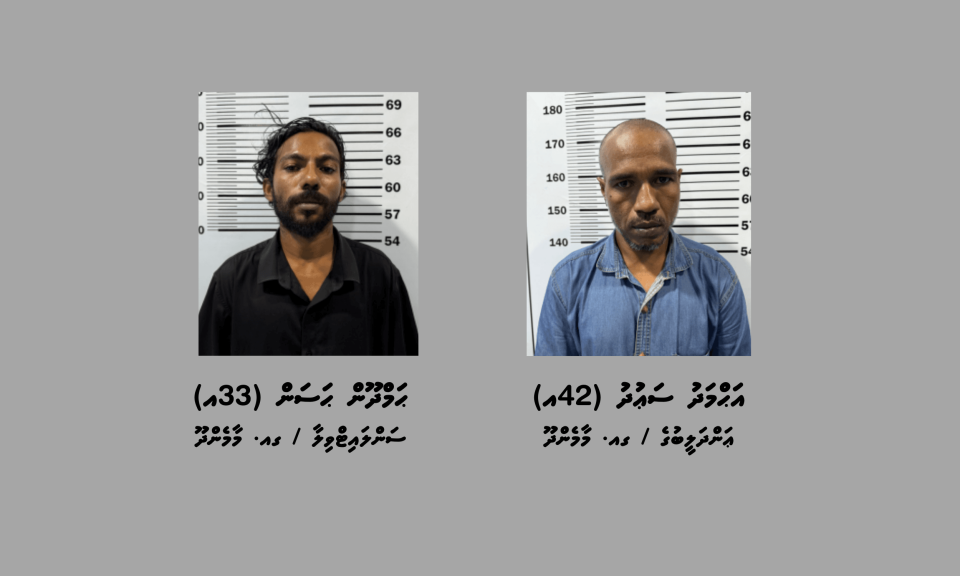Maamendhooin 60,000 ahvure gina ruifyaage thakethi vagah negu kamuge thuhumathugai 2 meehaku hayyarukoffi 