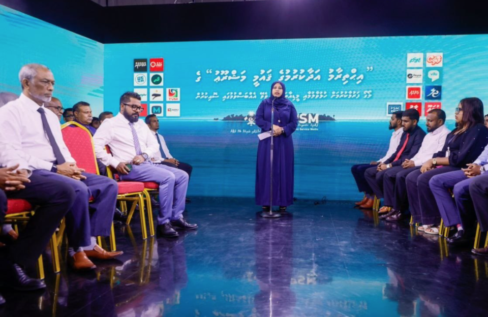 Ihthiraam adhaa kurumuge gaumee mashroo ge logo farumaa kuran hulhuvaalaifi