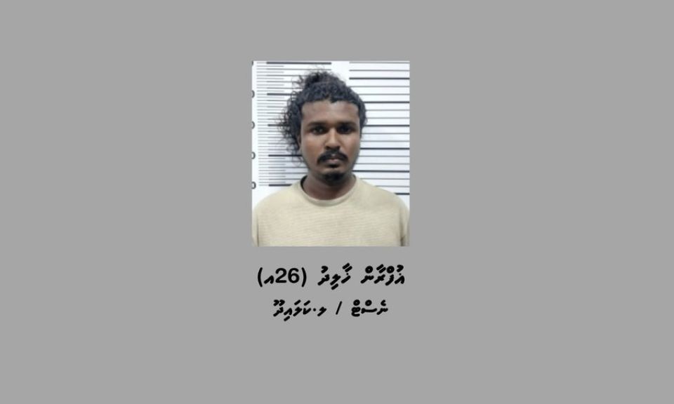 Park kohffai oih car ehggai jehi fili meehaa hayyarukoh, bandhah 10 dhuvas jahaifi 