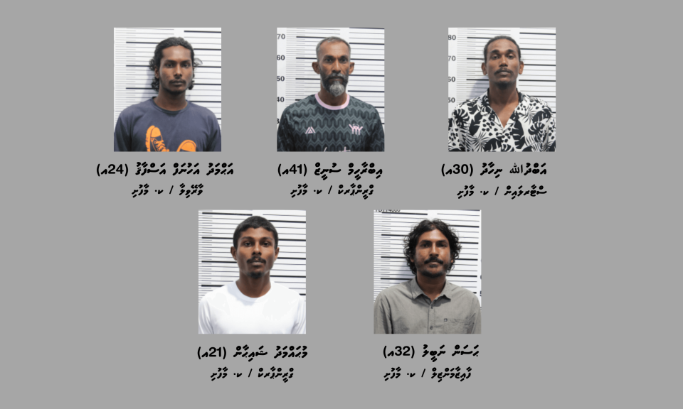 Maafusheegai fuluhunnah hamalaa dhin 6 meehehge mahchah dhauvaakuranee