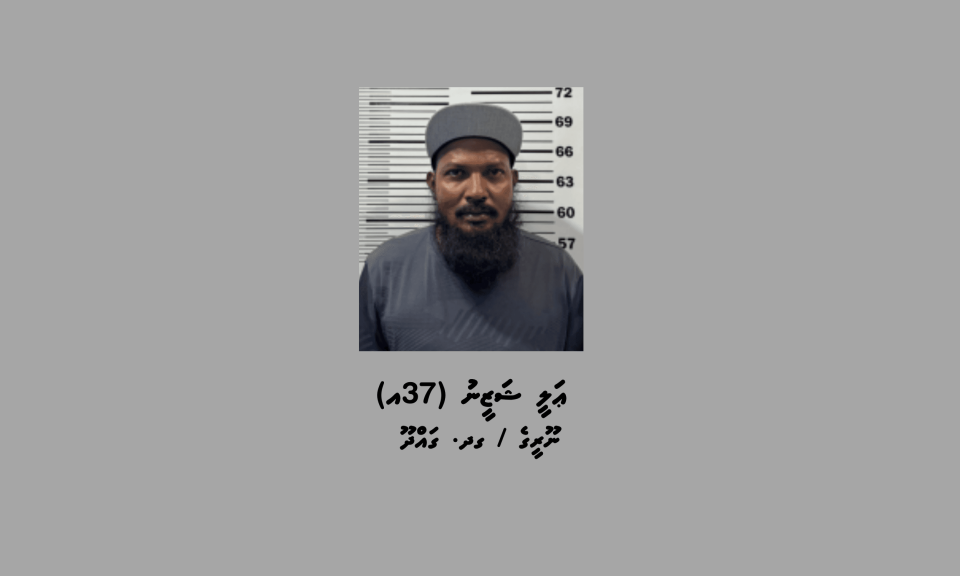 Diamorphine traffic kuri meehaku 25 aharah jalah laan hukum koffi