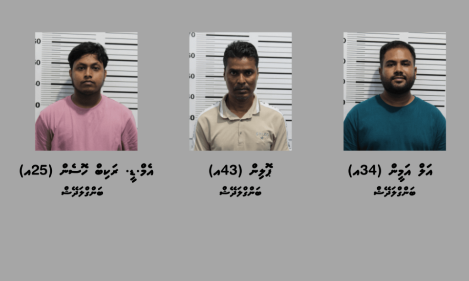 826 fulhi banguralaa eku hayyaru kuri 3 bidheyseen ge bandhah mudhathu jahafi