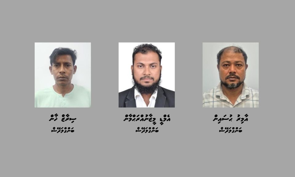 Gavaaidhaa hilaafah beyru faisaa ganevikki Bangladhesh ge 3 meehaku hayyarukoffi 
