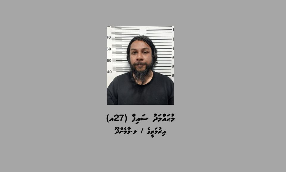 3 meehunnaa eku dhuvvi cycle eh accident vun: meehaku hayyaru koffi