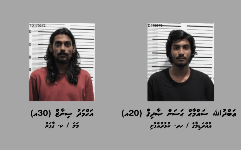 Fuluheh ge gaigai Cycle akun jessi accident: Hayyaru kuri 4 meehun ge bandhah 5 dhuvas jahaifi