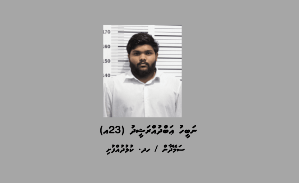 Maafushi gai fulhaa dhaairaa eh gai banguralu ge viyafaari kuramundhaa meehaku hayyaru koffi