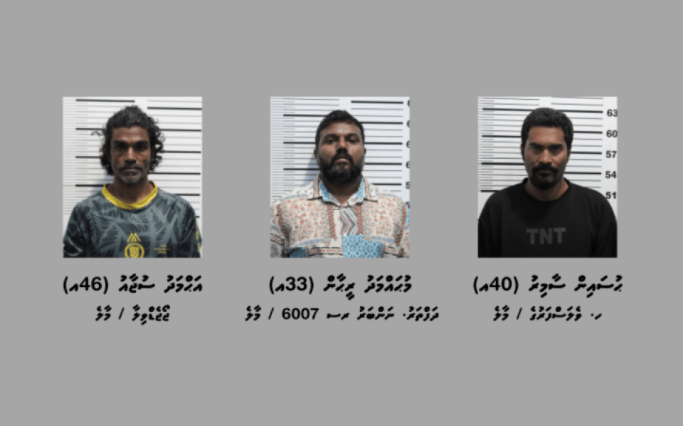MVR 32,000 scam: 3 arrested