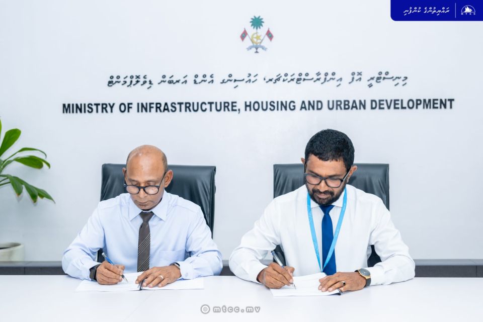11 Rashehge maguhedhumuge masakkaiy MTCC aa havaalukohfi
