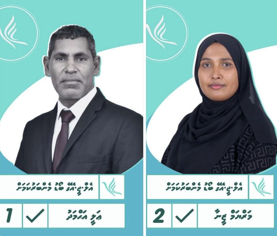 LGA board inthihaabu ge dhe gondi ves PNC in thaaeedhu kuri candidate in kaamiyaabu kohffi