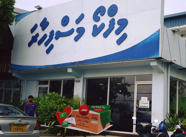 Thalassemia society ge kureege chair person niyaavumun raees thauziyaa vidhaalhuvehjje 