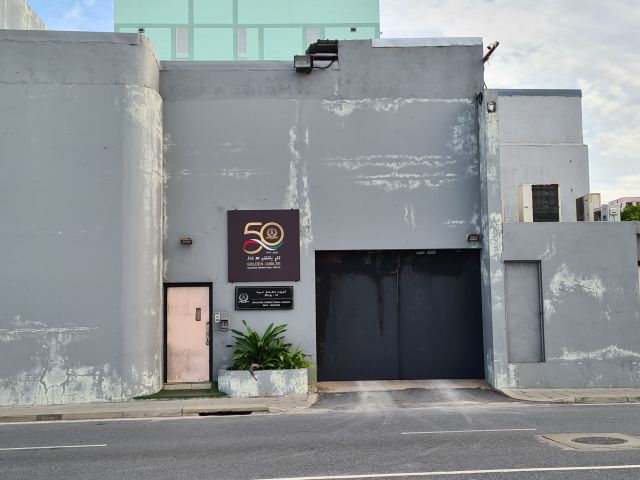 Dharumavantha Schoolah beynunvaa zamaanee hall eh elhumah Male' jalu bin huskuran fashaifi